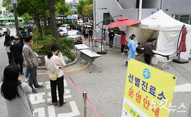 시민들이 코로나19 검사를 받기 위해 줄을 서 있다. 이한형 기자