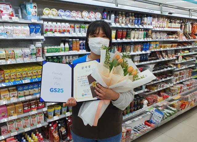 장은지 GS25서곡미라클점 스토어매니저가 감사장을 들고 포즈를 취하고 있다. 장 매니저는 지난 19일 새벽 극단적 선택을 하려는 고객의 생명을 구했다./사진 제공=GS25