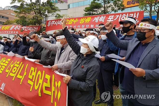 "후쿠시마 원전 오염수 방류 계획 중단하라" (제주=연합뉴스) 백나용 기자 = 제주시 지역 마을 이장 100여 명이 23일 오전 제주시 노형동 주제주 일본총영사관 앞에서 후쿠시마 원전 오염수 해상 방류 계획 중단을 요구하는 집회를 열고 있다. 2021.4.23 dragon.me@yna.co.kr