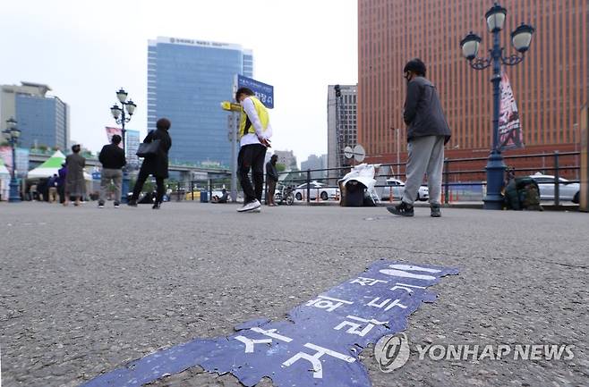 [연합뉴스 자료사진]