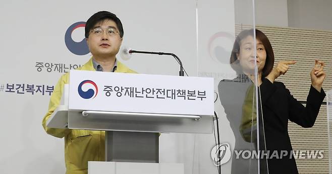 코로나19 브리핑하는 윤태호 방역총괄반장 (세종=연합뉴스) 김주형 기자 =  윤태호 중앙사고수습본부 방역총괄반장이 23일 오전 세종시 정부세종청사에서 신종 코로나바이러스 감염증(코로나19) 관련 정례브리핑을 하고 있다. 2021.4.23 kjhpress@yna.co.kr