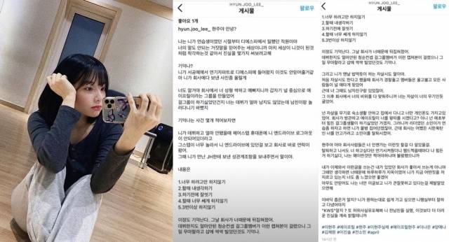 온라인 커뮤니티 캡처