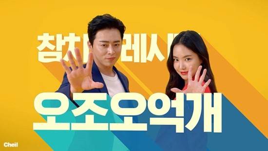 [오조오억 단어를 사용한 한 광고]