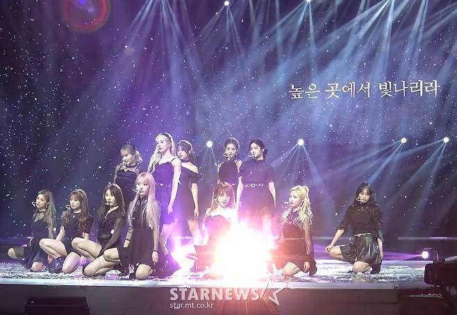 아이즈원(IZ*ONE) /사진=스타뉴스