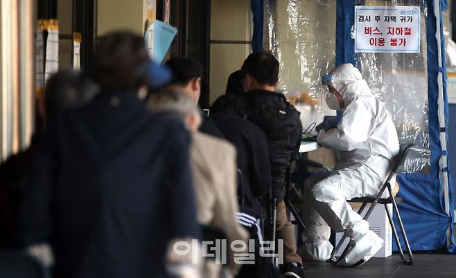 11일 서울 송파구보건소에 마련된 코로나19 임시선별검사소를 찾은 시민들이 검사를 받기 위해 줄을 서고 있다. (사진=이데일리 DB)