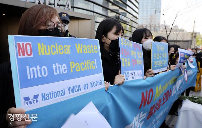 한국YWCA연합회가 지난 19일 서울 종로구 주한일본대사관앞에서 후쿠시마 원전 방사능 오염수 해양 방류 결정을 규탄하는 시위를 하고 있다. 박민규 선임기자