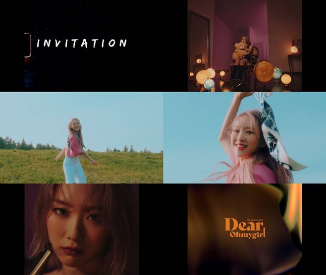 오마이걸