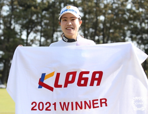 2021년 한국여자프로골프(KLPGA) 투어 '넥센·세인트나인 마스터즈' 우승을 차지한 박민지 프로. 사진제공=KLPGA