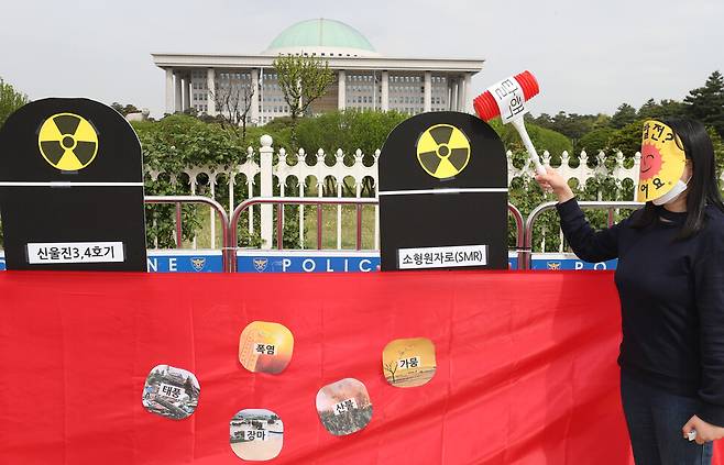 에너지정의행동 관계자들이 26일 오전 서울 여의도 국회 앞에서 열린 체르노빌 핵사고 35주년, 탈핵 기자회견에서 탈핵 및 핵발전 확대 중단을 촉구하는 퍼포먼스를 벌이고 있다. 연합뉴스