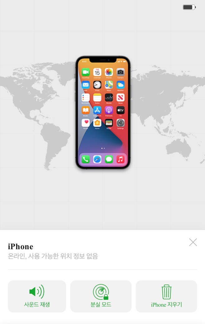 한국에서는 지도 반출에 대한 규제로 인해 ‘나의 찾기’ 기능을 이용하더라도 애플 기기의 위치 정보를 얻을 수 없다.