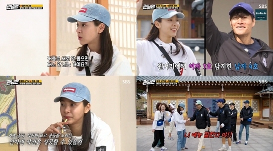 Actor Seol In-ah showed a versatile Fun sense.Seol In-ah was the third character of Kung-pak Signal after last week in SBS entertainment program Running Man broadcast on the 25th.Before the final match, Seol In-ah asked, Do not you want to be a couple if you do not pick each other? And I will go to my brother.Seol In-ah and Kim Jong-kook, who showed their loyalty to each other from the beginning of the game, Choices each other after dessert time.If you succeed in the final matching, you will be exempted from penalties, and if you receive more than two final votes, you will be acquisitive.Kim Jong-kook suggested to Seol In-ah that lets buy additional voting rights and aim for votes from male members with a high penalty.When 20 minutes of free time was given, Ji Suk-jin expressed his regret to Seol In-ah, saying, If you had picked Kim Jong-kook before, dessert should have gone to someone else.So Seol In-ah laughed at Ji Suk-jin, saying, No one came?Seol In-ah, who has as many as nine points, persuaded Ji Suk-jin to say there is one more vote.Eventually, Seol In-ah received Choices from Ji Suk-jin and Kim Jong-kook, but only one vote.Ji Suk-jin, who did not receive Choices from Seol In-ah, was embarrassed, saying, Youre good at performing, youre breaking me at the end.Yoo Jae-Suk, who watched this, admired the operation of Seol In-ah, saying, I was really good at it.Seol In-ah, who succeeded in matching Kung-pak Signal, acquisitioned a gold gift.Photo: SBS Broadcasting Screen