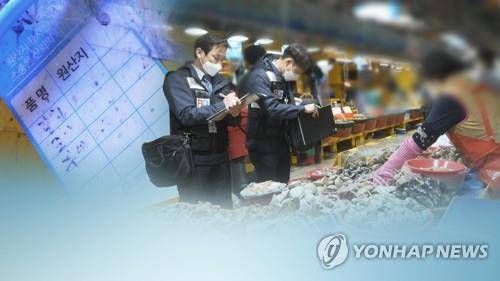 "후쿠시마 오염수 우려"…수산물 원산지 특별 단속 (CG) [연합뉴스 TV 제공]