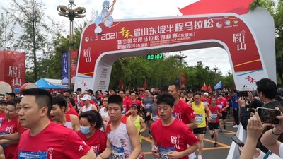 이달 24일 쓰촨성 메이산에서 열린 2021년 메이산 둥포 하프마라톤에 중국 전역에서 온 1만5천 명 이상의 주자들이 참가