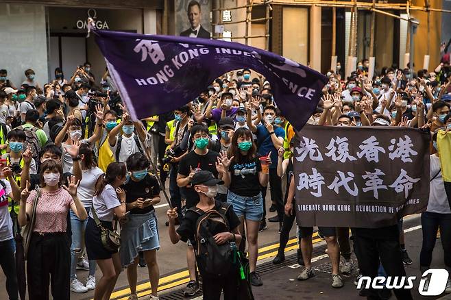 국가보안법에 반대하는 홍콩 시위. © AFP=뉴스1