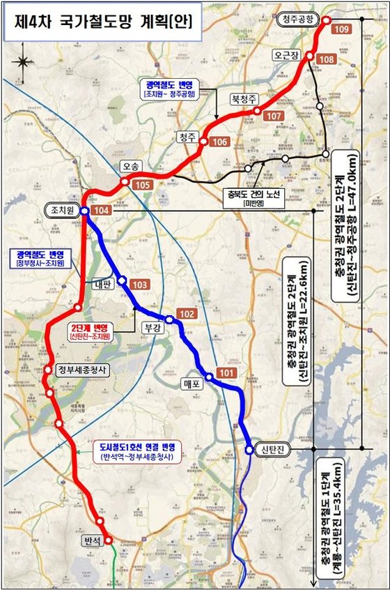 국가철도망 계획안.