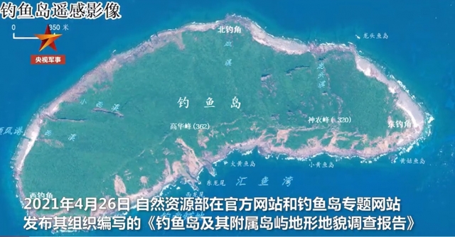 중국 자연자원부가 26일 홈페이지와 댜오위다오 관련 사이트에 올린 지도. 바이드 캡처