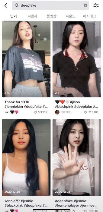 틱톡에 'deep fake'를 검색한 모습. 인기 동영상에서는 국내 걸그룹 블랙핑크 멤버들의 딥페이크 영상이 가장 먼저 뜬다.(사진=틱톡 캡처)