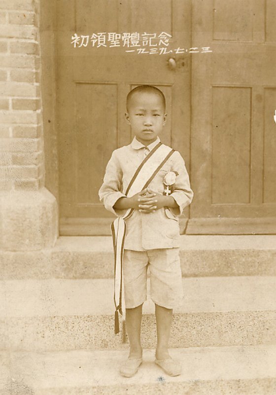 1939년 여덟 살 때 서울 종현성당(현 명동대성당)에서 첫 영성체를 한 정 정진석 추기경이 기념 사진을 찍었다. [사진 천주교 서울대교구]