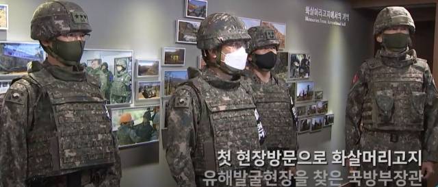 서욱 국방부 장관이 지난해 9월 19일 취임후 첫 현장방문지로 강원도 철원군 비무장지대 일대의 화살머리고지를 방문해 한국전쟁 전사자 유해발굴 및 지뢰제거 상황을 보고 받고 있다. /국방부 유튜브 동영상 캡처