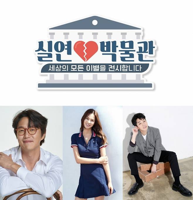 진=KBS N, 에스케이재원, 이소라 SNS, SOBIUS Entertainment 제공