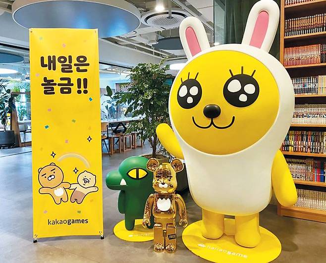 인재 확보를 위한 복지 경쟁에 돌입한 게임 업계 풍경들. 카카오게임즈 판교 사옥에 금요일에 회사 전체가 쉬는 '놀금'을 알리는 표지판이 세워져 있는 모습. /카카오게임즈