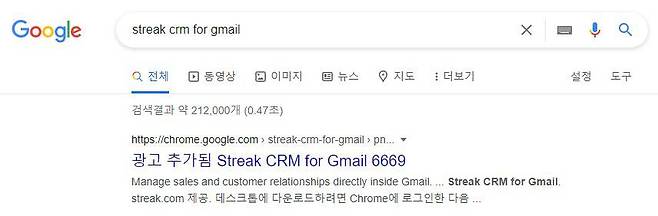 구글에 검색하면 가장 위에 나오는 결과를 클릭하면 된다.