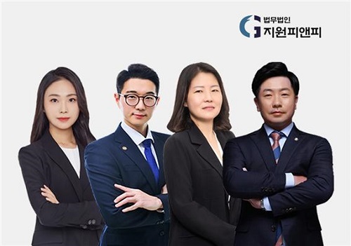 법무법인 지원피앤피 박경진, 권용훈, 문옥, 박철환 변호사(왼쪽부터)