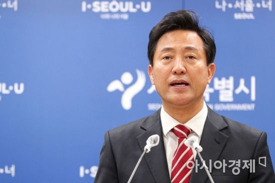 오세훈 서울시장이 29일 서울시청 브리핑실에서 부동산 시장 안정화 관련 입장발표를 하고 있다./강진형 기자aymsdream@