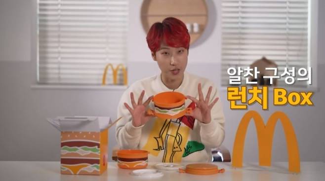 온라인 커뮤니티에서 맥도날드 광고모델과 관련해 논란이 일고 있다. 일부 회원들은 불매운동까지 거론하고 있다. [사진=맥도날드 유튜브 캡처]