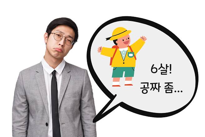 [123rf, 망고보드]