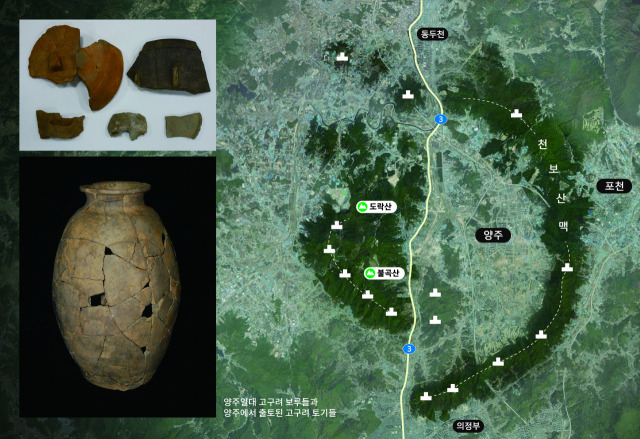 경기도 양주 일대의 산봉우리에서 발견된 고구려 보루들과 현지에서 출토된 고구려 토기들. /사진 제공=문화재청