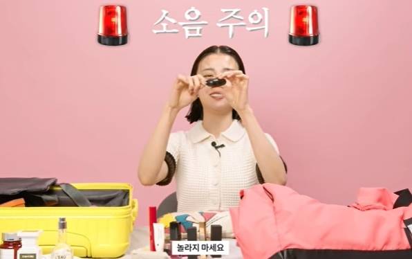 '박하선의 인생 꿀템, 뷰티템을 공개합니다' 유튜브 영상 갈무리 © 뉴스1