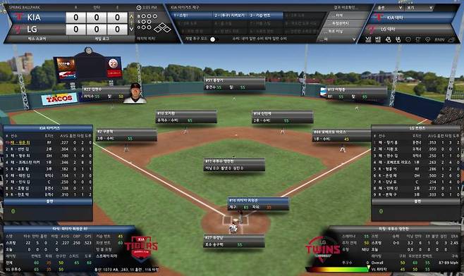 매타석마다 지시를 내릴 수 있다