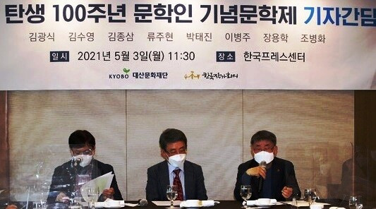 왼쪽부터 곽효환 대산문화재단 경영임원, 강진호 성신여대 교수, 신현수 한국작가회의 사무총장. 사진 대산문화재단 제공