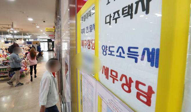 오는 6월 다주택자에 대한 보유세·양도소득세 강화를 앞두고 지난달 서울 강남구에서 아파트 증여가 역대 최고 수준으로 폭증한 것으로 나타났다. 강남에 고가 아파트를 보유한 다주택자들이 세금 중과를 피하려 매도냐 증여냐 갈림길에서 증여를 선택한 것으로 분석하고있는 가운데 서울 잠실 부동산 중계업소에 양도세 소득세 상담 관련 문구가 붙어있다. [이충우 기자]