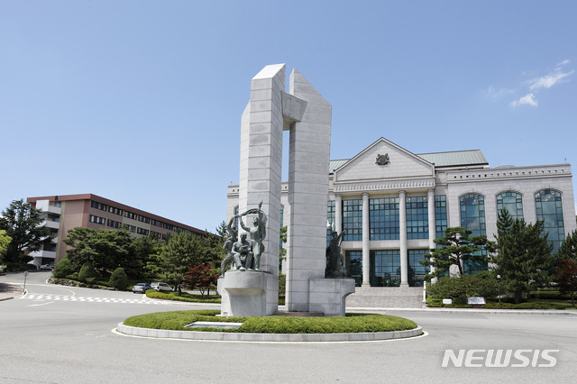 울산대학교 전경