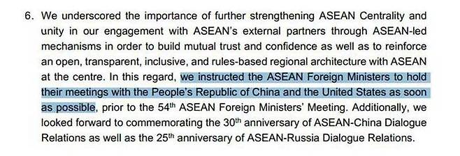 4월24일 특별정상회의 후 발표된 아세안 의장성명 6항