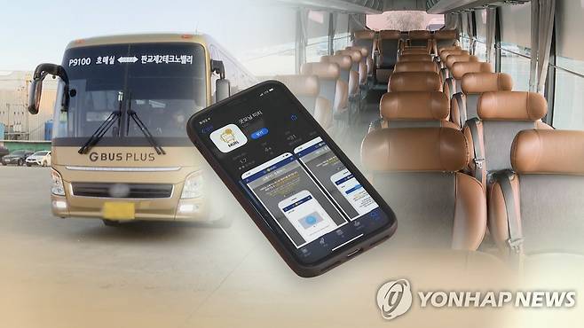 "앱으로 좌석 예약·결제"…경기 프리미엄 버스 운행 (CG) [연합뉴스TV 제공]