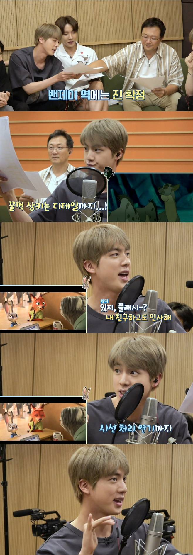 "딕션이랑 발성 좋은 거 봐♥" 방탄소년단 진, 연기력 더한 더빙 실력 연이은 호평..'배우 김석진' 기대UP