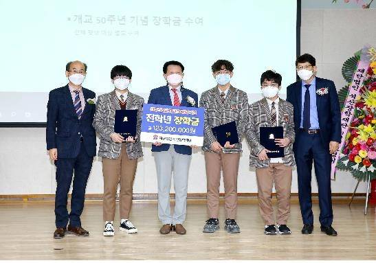 광주 석산고, 전교생에 코로나 장학금 [연합뉴스 자료]