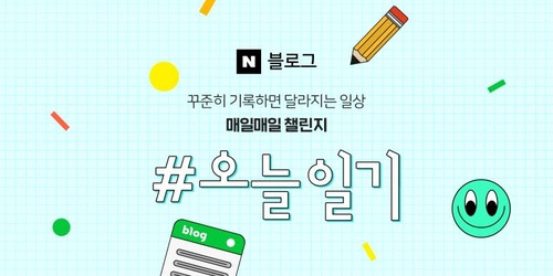 [네이버 제공. 재판매 및 DB 금지]