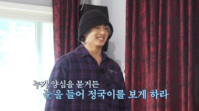 사딸라! 조조조정석..방탄소년단 정국, 나PD 땡에도 굴하지 않는 '예능 에이스' [출장십오야X달려라방탄]
