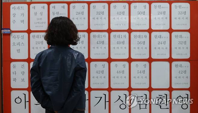 사라진 '전세'…한 시민이 서울 마포구의 한 부동산 중개업소 매물정보란을 보고 있다 [연합뉴스 자료사진]