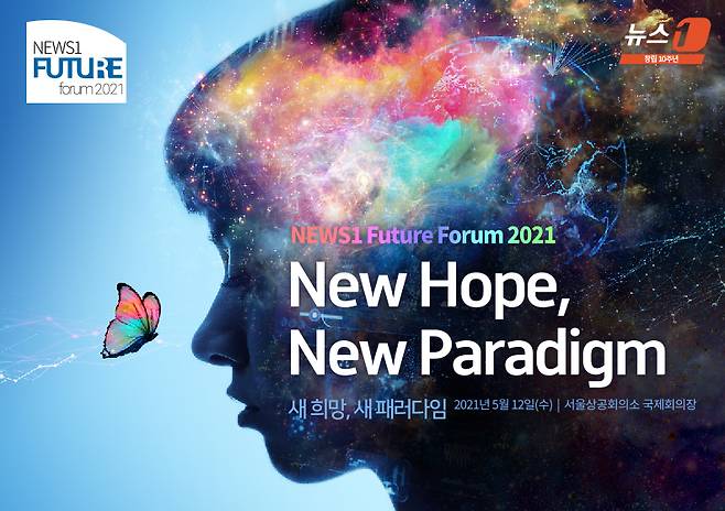 NFF2021 © News1 김남희 디자이너