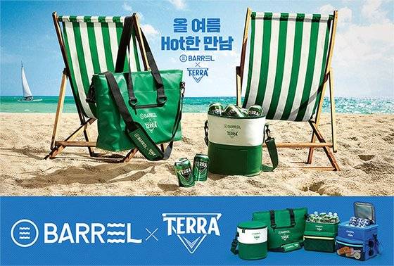 하이트진로 테라 아이스백 기획팩. 하이트진로 제공