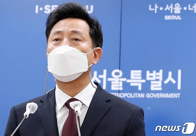 오세훈 서울시장./뉴스1 © News1 김진환 기자