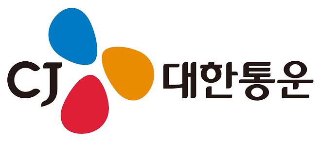 제공= CJ대한통운. © News1