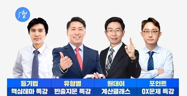 ⓒ사진제공=랜드프로