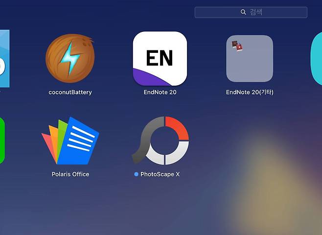 런치패드에 나타난 포토스케이프 아이콘