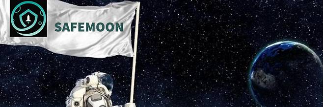 [세이프문 창립자 존 캐로니 트위터 캡처]